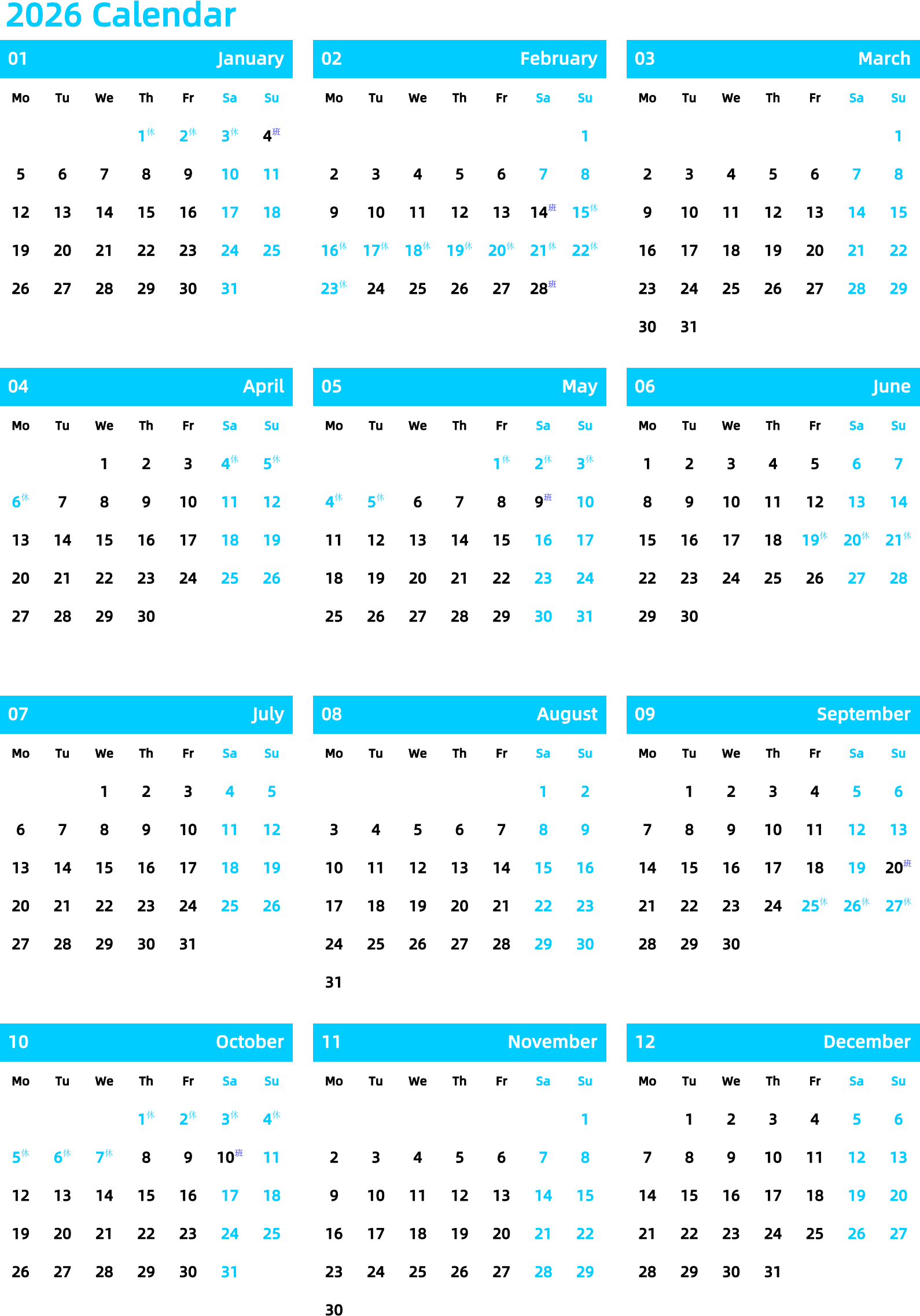 日历表2026年日历英文版纵向排版周一开始带节假日调休安排- 模板[DF011] - 日历精灵